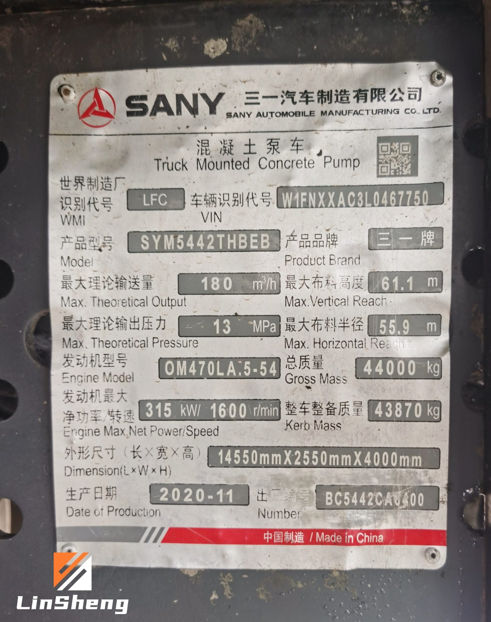 2020 SANY 62-метровый насосный грузовик